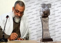 از این حرکت روشنگرانه ی ظلم ستیز حمایت کنید