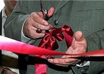 اداره عشایری میرجاوه افتتاح شد