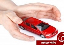 تخفیف های بیمه ای را به خوردو جدید انتقال دهید