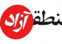 منطقه آزاد سیستان روی میز مقامات خاك می خوره !!