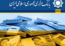 صدور مجوز گروه‌های مبتذل زیرزمینی به سبک موسیقی
