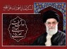 شعار سال 94