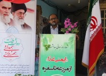 زنگ سلامت در مدارس زاهدان نواخته شد