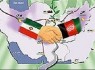 اشتراکات فرهنگی ایران و افغانستان بستر توسعه همه‌جانبه دو کشور است