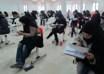 شروع توزیع کارت ورود به جلسه اولین مرحله آزمون های سراسری سنجش مهارت در سیستان و بلوچستان سال 94