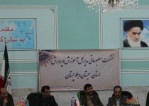 شاخص های رتبه بندی معلمان از مهرماه امسال اجرا خواهد شد