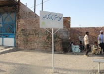 درآمدهایی که با زور، بازو سنجیده می شوند