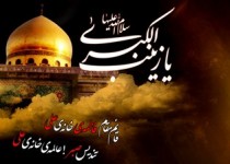 وفات حضرت زینب(س)