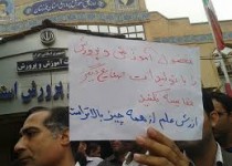 آقای روحانی قشرمعلم ازشما چه انتظاری دارند