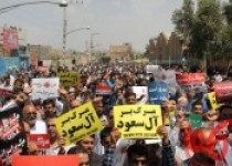 راهپیمایی محکومیت جنایات رژیم آل سعود