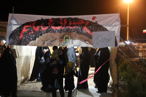 یادواره اولین شهدای گمنام دانشگاه علوم پزشکی زاهدان