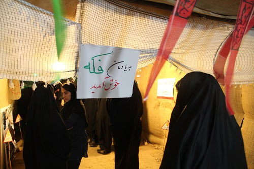 یادواره اولین شهدای گمنام دانشگاه علوم پزشکی زاهدان