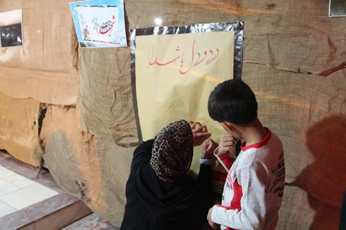 یادواره اولین شهدای گمنام دانشگاه علوم پزشکی زاهدان