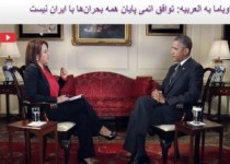 اوباما:توافق اتمی پایان همه بحران‌ها با ایران نیست