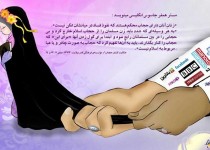 ماهواره، میهمان ناخوانده خانواده ها