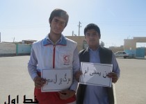 دانش آموزان زاهدانی به کمپین”من یمنی هستم”پیوستند+عکس