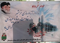 غبار روبی و عطر افشانی مزار شهدای زاهدان