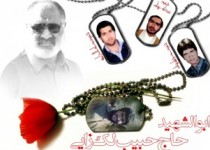 سرداری که خود را کم تر از سرباز میدید/ علمدار ما ولایت است