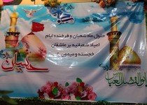 گزارش تصویوی/میلاد باسعادت امام حسین (ع) وحضرت ابالفضل العباس