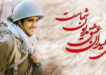 بیان خاطرات هشت سال جنگ در دوران دفاع مقدس