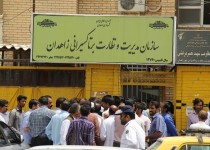 گزارش تصویری/تحصن تاکسیرانان سیستان وبلوچستان