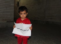 کمپین من اجازه نمی دهم + تصاویر