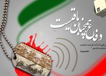 داستان جنگ نرم در سیستان و بلوچستان ورق می خورد