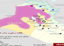 فاصله داعش از مرزهای ایران بیش از 80 تا 200 کیلومتر
