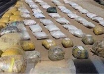 کشف 1.5 تن تریاک در سیستان و بلوچستان