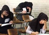 حاشیه‌های کنکور 94 + عکس