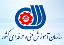 آموزش و جذب  285 نفر در نمایندگی های بیمه سیستان وبلوچستان