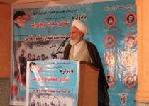 الگوی ملت ایران قیام امام حسین(ع) است