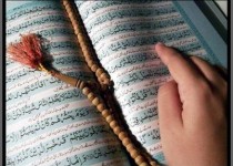 برگزاری محفل انس با قرآن کریم در شهرستان نصرت آباد