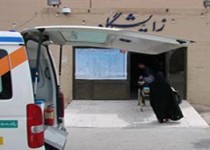 احداث پنج بلوک زایمانی در بیمارستان های تحت پوشش دانشگاه علوم پزشکی