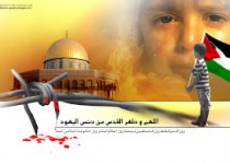 روز قدس، نماد آزاد اندیشی و حق طلبی امت اسلامی