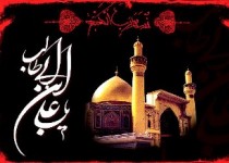 شهادت امام علی(ع) تسلیت باد