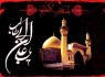 شهادت امام علی(ع) تسلیت باد