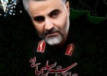 پوستر/ نابودی اسرائیل