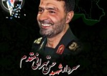 پوستر 3 / نابودی اسرائیل