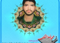 شهید محمد رضا احمدی/شهیدی که قبرش را نشان داد