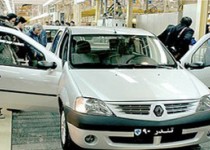 کاهش قیمت برخی خودرو ها