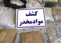 کشف 13 کیلو تریاک از یک کوله پشتی در زاهدان