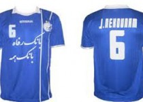 شماره پیراهن استقلالی‌ها