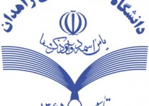 دانشگاه علوم پزشکی زاهدان موفق ترین دانشگاه کشور در زمینه ترویج زایمان طبیعی است