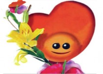 گوشه‌نشینی زی‌‌زی‌گولو پس از 20 سال