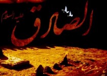 ویژه برنامه شهادت امام صادق (ع) در زاهدان برگزار می‌شود