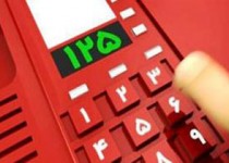 مرگ تلخ مرد 35 ساله در جاده