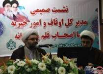 کمک مالی به 395 مسجد در استان