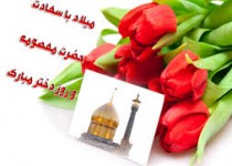 گفت و گوی اختصاصی زاهدانه با نفر سوم کنکور سراسری در رشته علوم تجربی