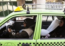 مشكلات كاری رانندگان تاكسی بيسيم بانوان در کلان شهری به نام زاهدان